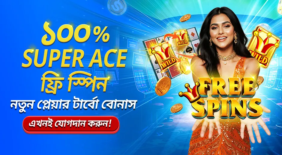 AK44 ব্র্যান্ডের নিরাপদ ডিপোজিট সেবা